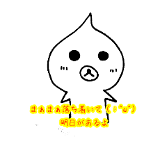 [LINEスタンプ] おばけは語る