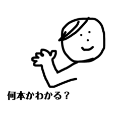 [LINEスタンプ] あおる妹