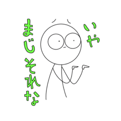 [LINEスタンプ] 使いやすいヒューマンスタンプの画像（メイン）