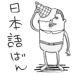 [LINEスタンプ] This is me. (Japanese ver.)の画像（メイン）