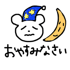 [LINEスタンプ] ドッグベアのスタンプ