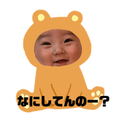 [LINEスタンプ] ちなとさわ 3