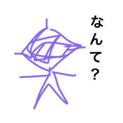 [LINEスタンプ] ミユミ