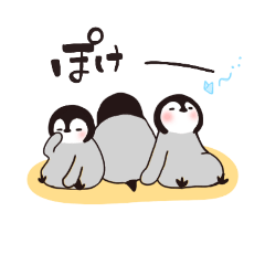 [LINEスタンプ] のんびり屋さんな子ペンギン