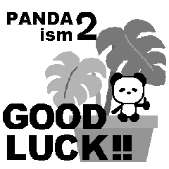[LINEスタンプ] PANDA ism 2.の画像（メイン）