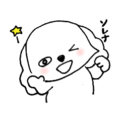 [LINEスタンプ] うちのポッキーの日常