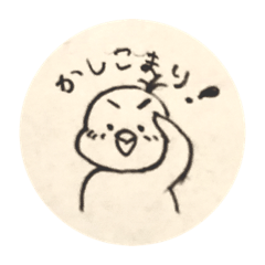 [LINEスタンプ] ピヨシ