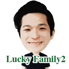 [LINEスタンプ] 2018 Lucky family stampsの画像（メイン）