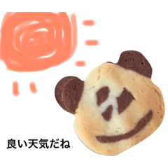 [LINEスタンプ] クッキーで出来たパンダだっての画像（メイン）