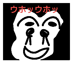 [LINEスタンプ] ゴリ太郎の日常