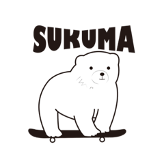 [LINEスタンプ] SUKUMA(すくま)の画像（メイン）
