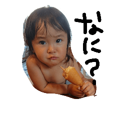 [LINEスタンプ] 島ちゃんFam