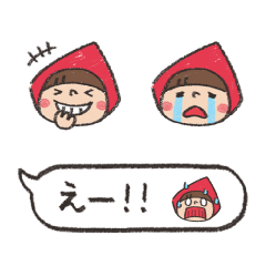 [LINEスタンプ] 【絵文字もどき】 Witch hood（emotion）