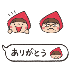 [LINEスタンプ] 【絵文字もどき】 Witch hood（reaction）