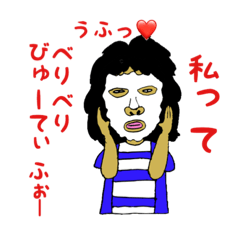 [LINEスタンプ] バーバラ2の画像（メイン）