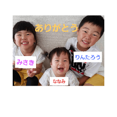 [LINEスタンプ] 西familyの画像（メイン）