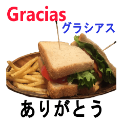 [LINEスタンプ] 食べ物の写真 スペイン語と日本語