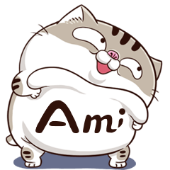 [LINEスタンプ] Ami-肥猫 にゃ 4の画像（メイン）